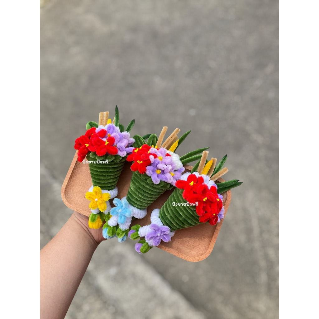 ❌️ราคาส่ง20บาท❌️กรวยดอกไม้ไหว้ครู กรวยไหว้ครู วันไหว้ครู diy ลวดกำมะหยี่