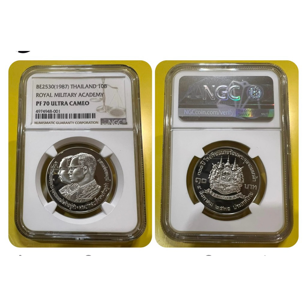 ที่ระลึก 100 ปี แห่งการสถาปณา ร.ร.นายร้อยพระจุลจอมเกล้า NGC PF70