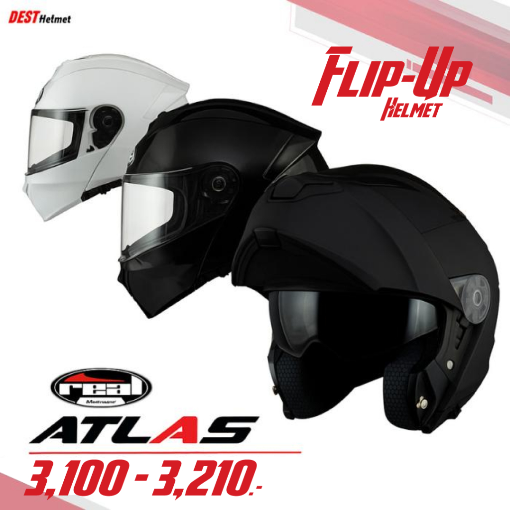 หมวกกันน็อคยกคาง Real ATLAS ราคา 3,100 - 3,210.- สีพื้น 3 สี ชิลด์ใส