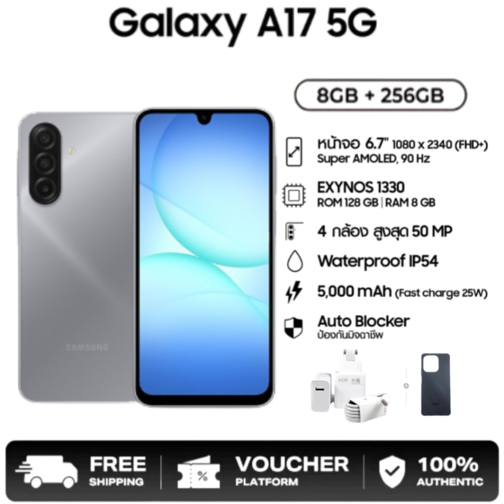 🔥 Samsung 🔥 Galaxy A17 5G หน้าจอ 6.7 นิ้ว 90Hz ระบบปฏิบัติการ ร้านค้าให้การรับประกันเป็นเวลา 2 ปี โปรโมชั่นพิเศษ