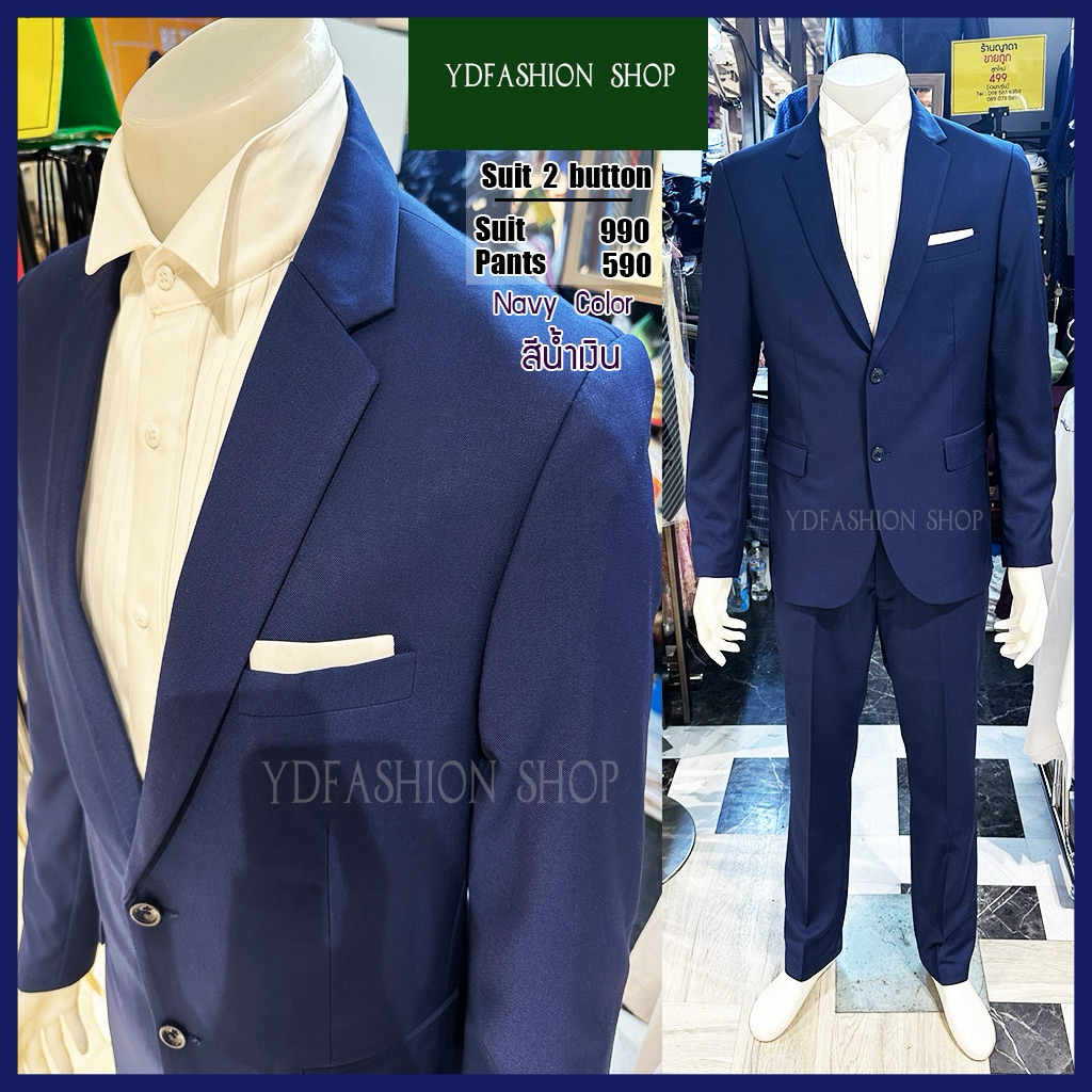 YDfashion Shop สูทผู้ชายเข้ารูป สูทสีน้ำเงินสว่าง งานตัดใหม่คัตติ้งเป๊ะตัดซับในทั้งตัว รุ่น 2 กระดุม