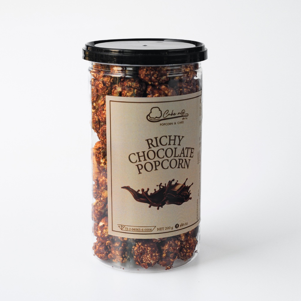 ป๊อปคอร์นช็อกโกแลต Richy Chocolate Popcorn เค้ก ณ. บ้านขนมนันทวัน