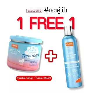[มีคูปองพิเศษ](1 แถม 1) Lolane Natura โลแลน เนทูร่า ทรีทเม้นท์ แถม ไวตามินบูสเตอร์