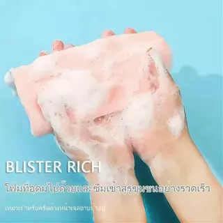 ซื้อ 1 แถม 3 ฟรี!!! ตาข่ายสำหรับทำฟองหนา 6 ชั้น เหมาะสำหรับทำฟองโฟมล้างหน้า ติดผนังได้ และใช้เก็บสบู่ได้ ตาข่ายละเอียด