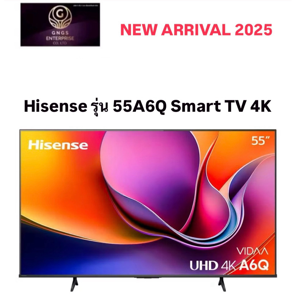 Hisense รุ่น 55A6Q ขนาด 55 นิ้ว Smart TV 4K 55A6 A6Q รับประกันศูนย์ไทย
