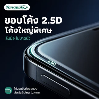 ฟิล์มกระจกใส ขอบบางพิเศษเต็มจอ โค้งใหญ่ 300C กล้องหน้าไม่เจาะรู HD สำหรับIPHONE 17PROMAX 16PLUS 15PRO 14 13 12PRO XR 11