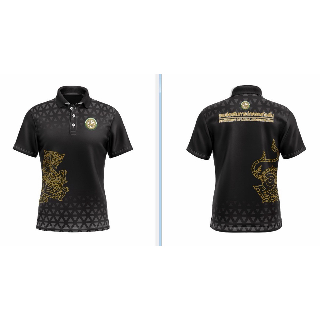 (New) เสื้อโปโลกรมส่งเสริมการปกครองท้องถิ่นสีดำ, เทา ระบายอากาศดี