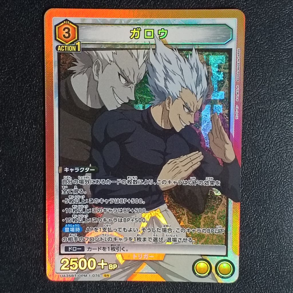 การ์ด ONE PUNCH MAN UNION ARENA TRADING CARD GAME (TCG)