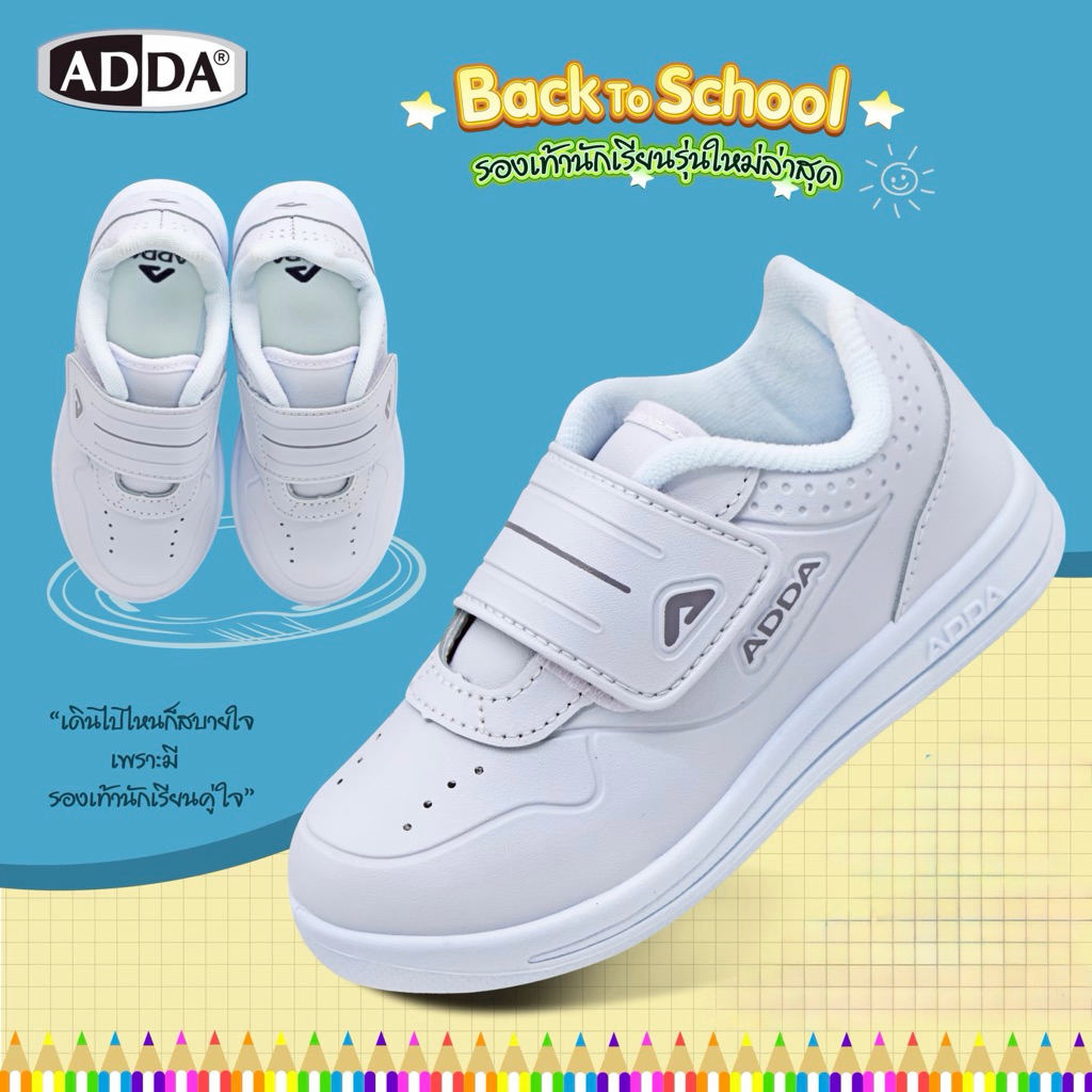 รองเท้านักเรียน พละขาว ADDA รุ่นใหม่แบบตีนตุ๊กแก2แถบ มีไซร์25-35