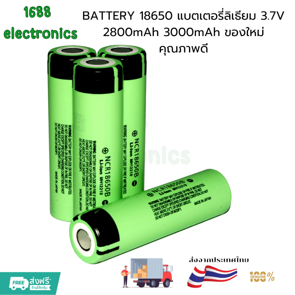 Rechargeable Li-ion Battery NCR18650B  หัวนูน 18650/3400mAh  พร้อมส่ง