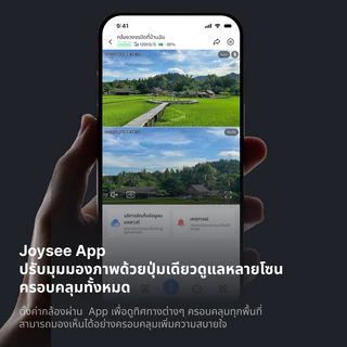 JOYSEE D80 SIM โซล่าเซลล์ แบตเตอรี่พลังงานแสงอาทิตย์ หมุนติดตามอัตโนมัติ 2 เลนส์ 2 ภาพ 4K HD 360° คุณภาพสูง