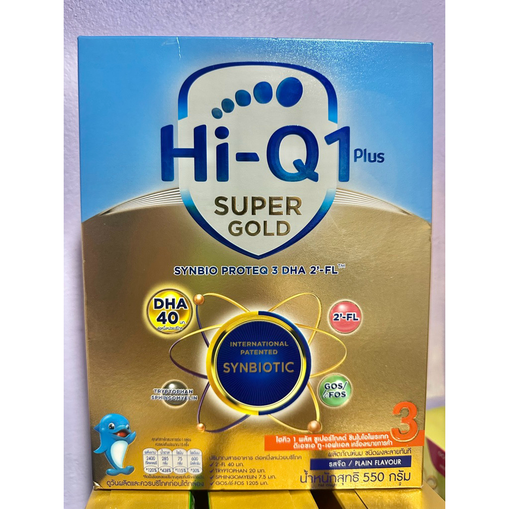 Hi-Q1 Plus Super Gold Synbio ProteQ สูตร3