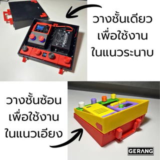 บอร์ดเอฟเฟค Gerang James Board 001 “บอร์ดสายลับ” บอร์ดกล่องพกพาสะดวก