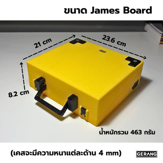 บอร์ดเอฟเฟค Gerang James Board 001 “บอร์ดสายลับ” บอร์ดกล่องพกพาสะดวก