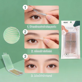 SHIMANG 480pcs สติ๊กเกอร์ ติดตาสองชั้น ดับเบิล อายลิด เทป Double eyelid tape ติดตา สติ๊กเกอร์ ติดตาสองชั้น แถมแหนบ