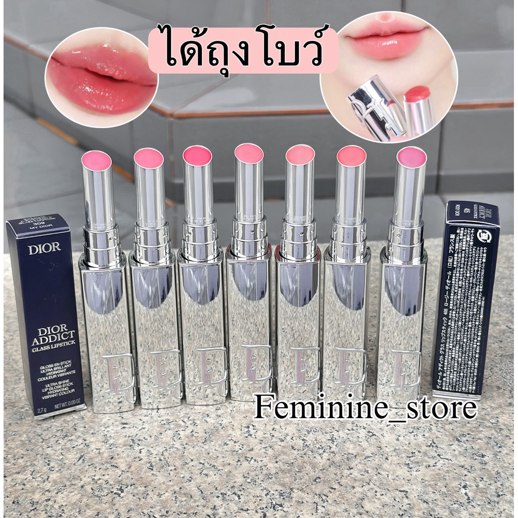 ✨ป้ายญี่ปุ่น/พร้อมถุงโบว์✨ปี2026 DIOR ADDICT GLASS LIPSTICK รุ่นใหม่ล่าสุดเพิ่งวางขาย