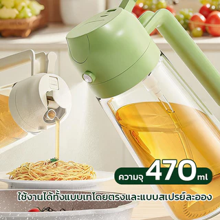 MAYNOS ขวดใส่น้ำมัน ฝาเปิด-ปิดอัตโนมัติ กันรั่วซึม ความจุ 500 มล. ป้องกันน้ำมันไหลย้อนและหยดเลอะเทอะ