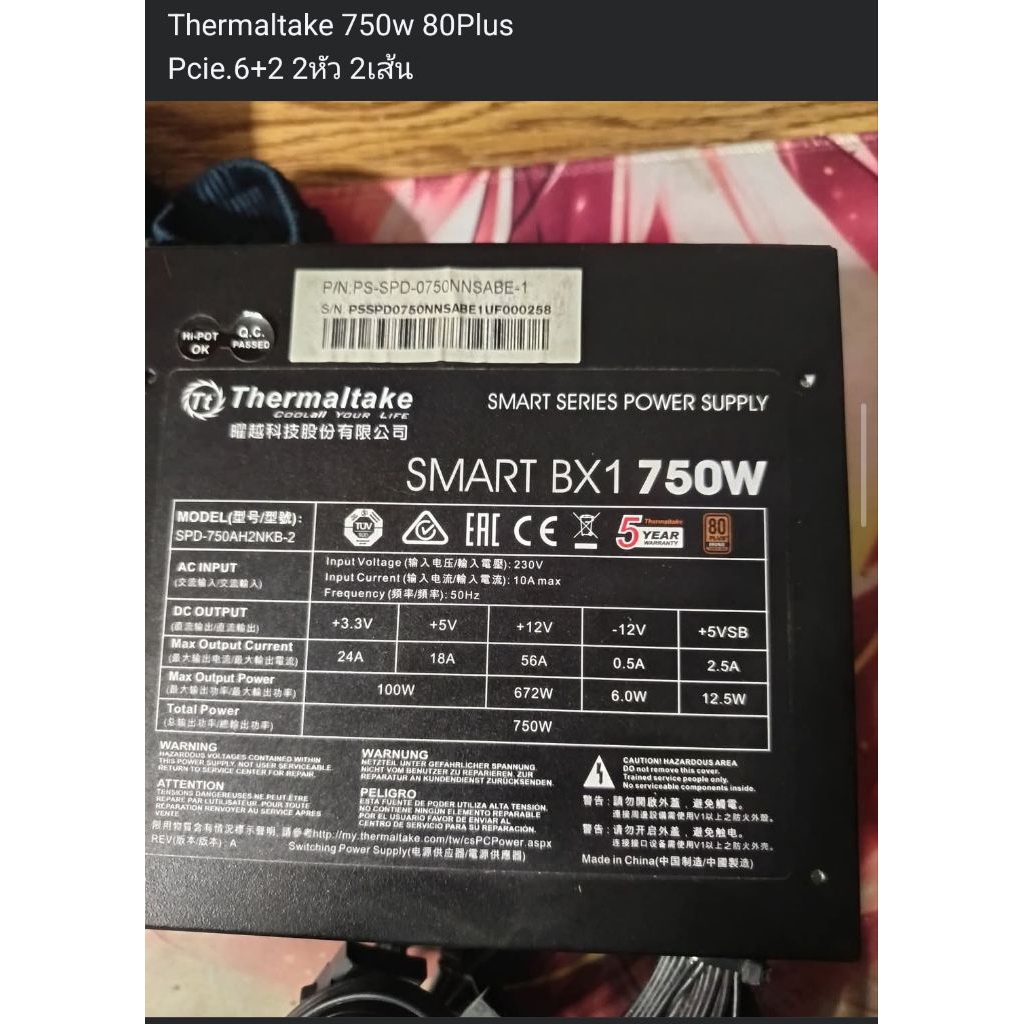 psu​,พาวเ​วอ​ร์ซับ​พาย​หลายรายการ​Ram 16gb​RGB​ CPU AMD,R5 3600, R3 2200g ,R5 2600​,MB A320M​, B450M
