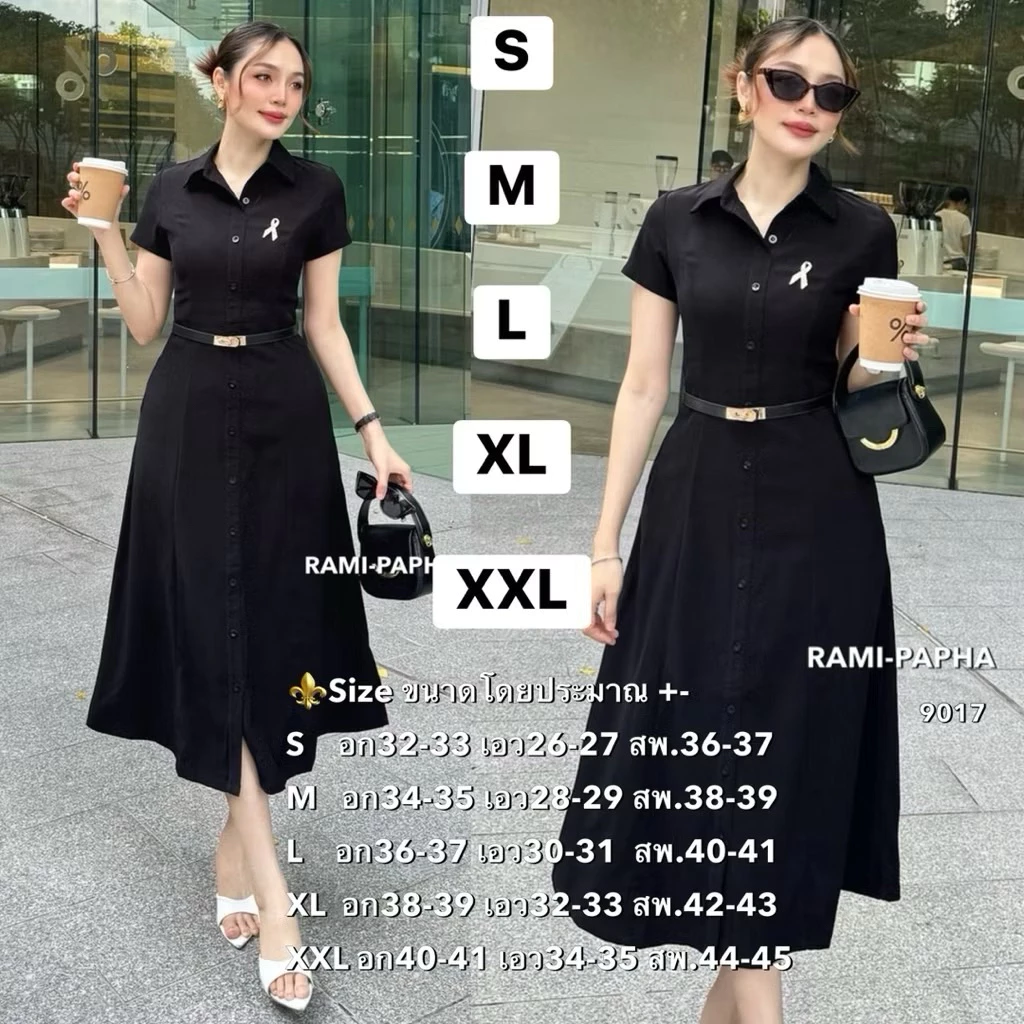 พร้อมส่ง เติม S-2XL / RM 9017 .5ขยับไซ้ เดรสคอปก **สีดำรุ่นผ้าบาง เนื้อผ้านุ่มสวมใส่สบาย Luxury Style งานสีดำ สีสุภาพ