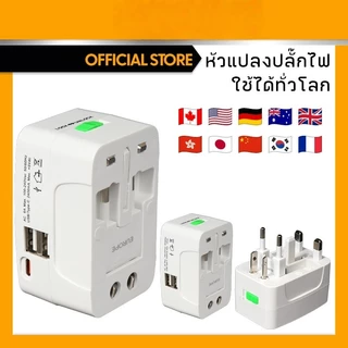 ซ็อกเก็ตการแปลง 500W-1500W ทั่วไปสำหรับประเทศต่างๆ ซ็อกเก็ตมัลติฟังก์ชั่น แบบพกพา Universal Plug Travel Adapter