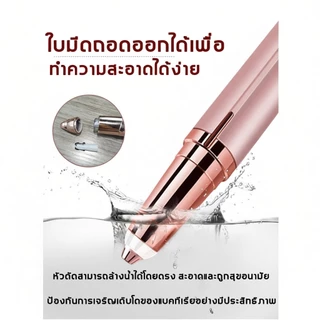 มีดโกนขนคิ้วไฟฟ้าขนาดเล็กแบบชาร์จ ชาร์จUSB ที่กันคิ้ว มีดกันคิ้ว ตัดแต่งขนบนใบหน้าและริมฝีปากได้อย่างแม่นยํา ไม่เจ็บปวด