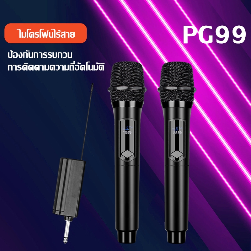 PG99 ไมโครโฟนไร้สายสากลบ้านหนึ่งต่อสองครอบครัว ktv พร้อมเสียงร้องเพลงกลางแจ้งไมโครโฟนถ่ายทอดสดสากล