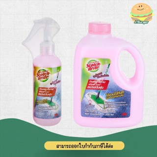 สก๊อตช์-ไบรต์ น้ำยาดันฝุ่น 250 และ 1,000 มล.