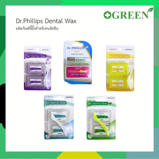 Dr.PHILLIPS Ortho wax ผลิตภัณฑ์สำหรับคน จัดฟัน 2 กล่อง/แพ็ค  ขี้ผึ้งสำหรับคนจัดฟัน 2 boxs/pack