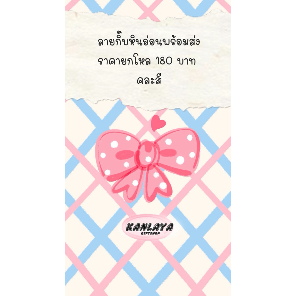 กิ๊บคู่ลายหินอ่อนคละแบบ ยกโหล 12 คู่ ( 24 ชิ้น ) พร้อมส่ง🚛