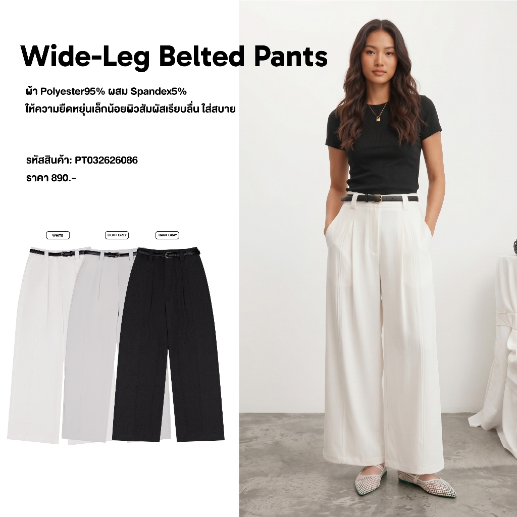 "New arrival" Wide-Leg Belted Pants PT032626086 กางเกงทรงกระบอก