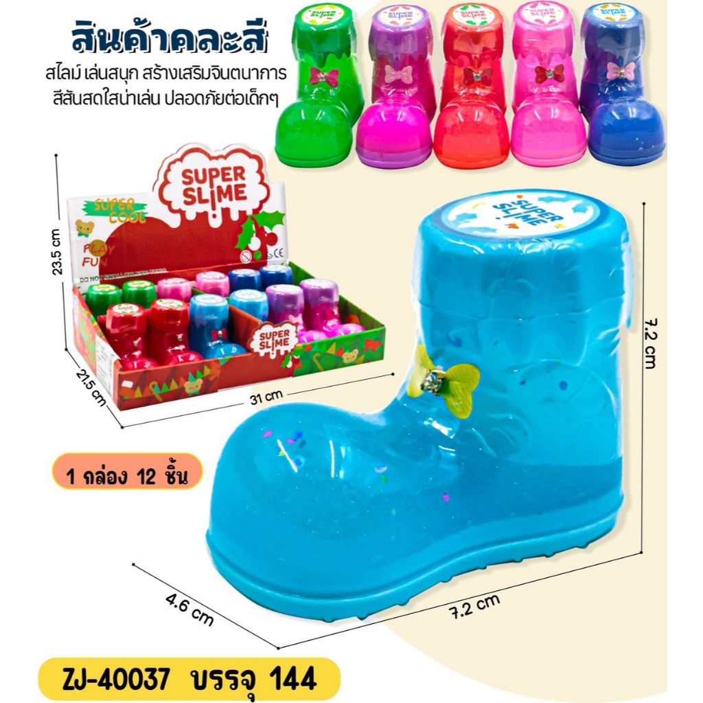 สไลม์โยเกิร์ตผลไม้ ของเล่นเด็ก งานชนห้าง พร้อมส่ง