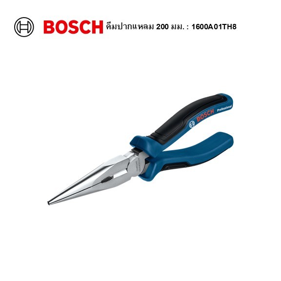 ฺBOSCH คีมปากแหลม 200 มม. : 1600A01TH8