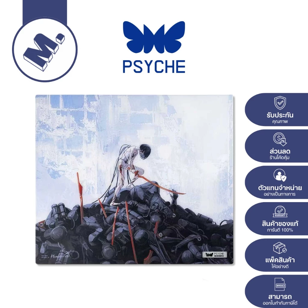 MID-01 "Yeku" Limited Edition — PSYCHE Gear แผ่นรองเมาส์กระจกชนิด Balanced (Uncoated / Limited Drop)
