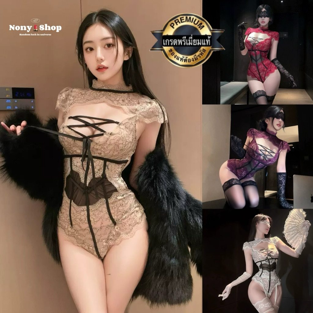 ชุดบอดี้สูทลูกไม้ คอเซ็ทsexy BD1885 (Jin)🎗️เกรดพรีเมี่ยมแท้ ชุดนอนได้นอน เซ็กซี่