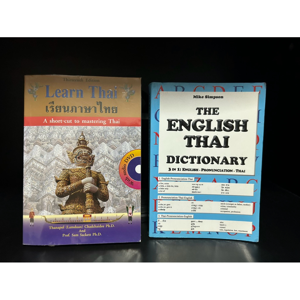 หนังสือมือสอง Used | Learn Thai เรียนภาษาไทย A short-cut to mastering Thai, THE ENGLISH THAI DICTION