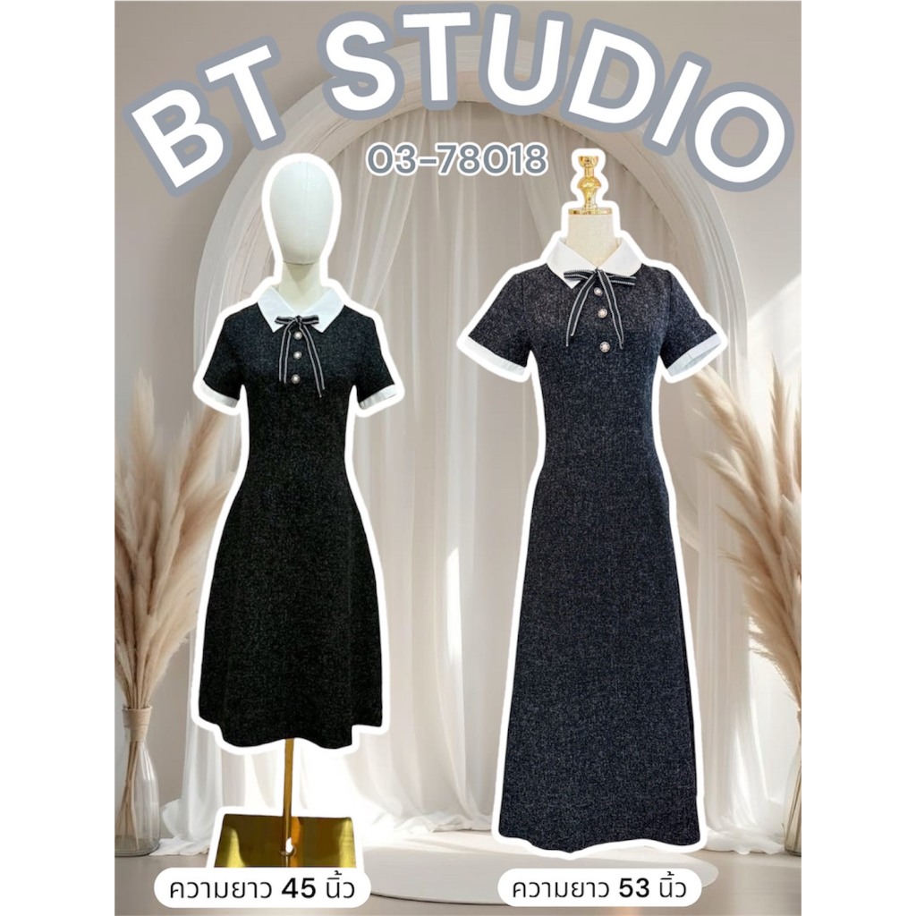 BT 03-78018 เดรสยาวแขนสั้นคอปก แต่งกระดุมหลอกด้านหน้า มาพร้อมโบว์สีดำ แต่งขอบสีขาวช่วงคอและปลายแขน ซิปหลัง ซับในทั้งชุด