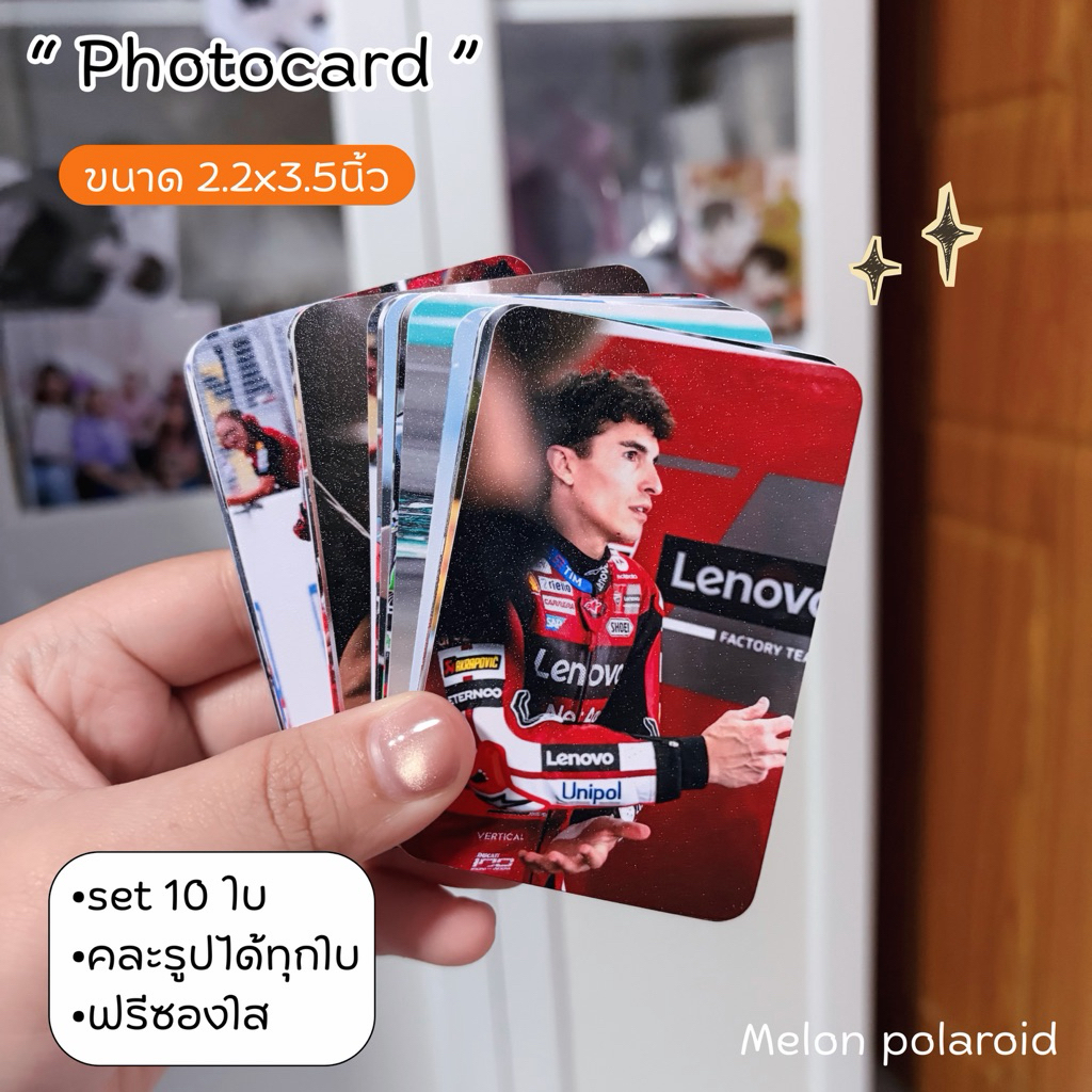 ❣️ขนาด2.2x3.5นิ้ว 🧁( set10ใบ ได้10รูป)🍒คละรูปได้ทุกใบ