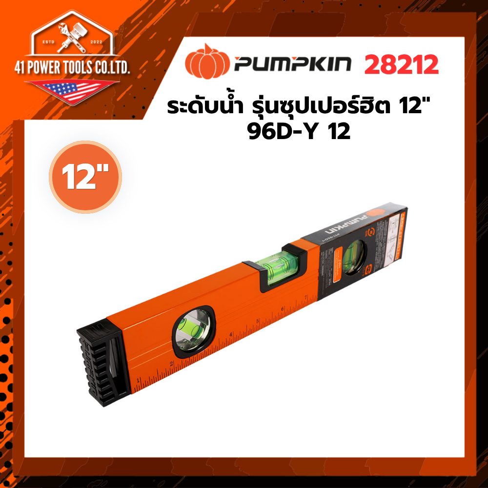 PUMPKIN | ระดับน้ำ รุ่นซุปเปอร์ฮิต 12" (96D-Y12) รหัส 28212