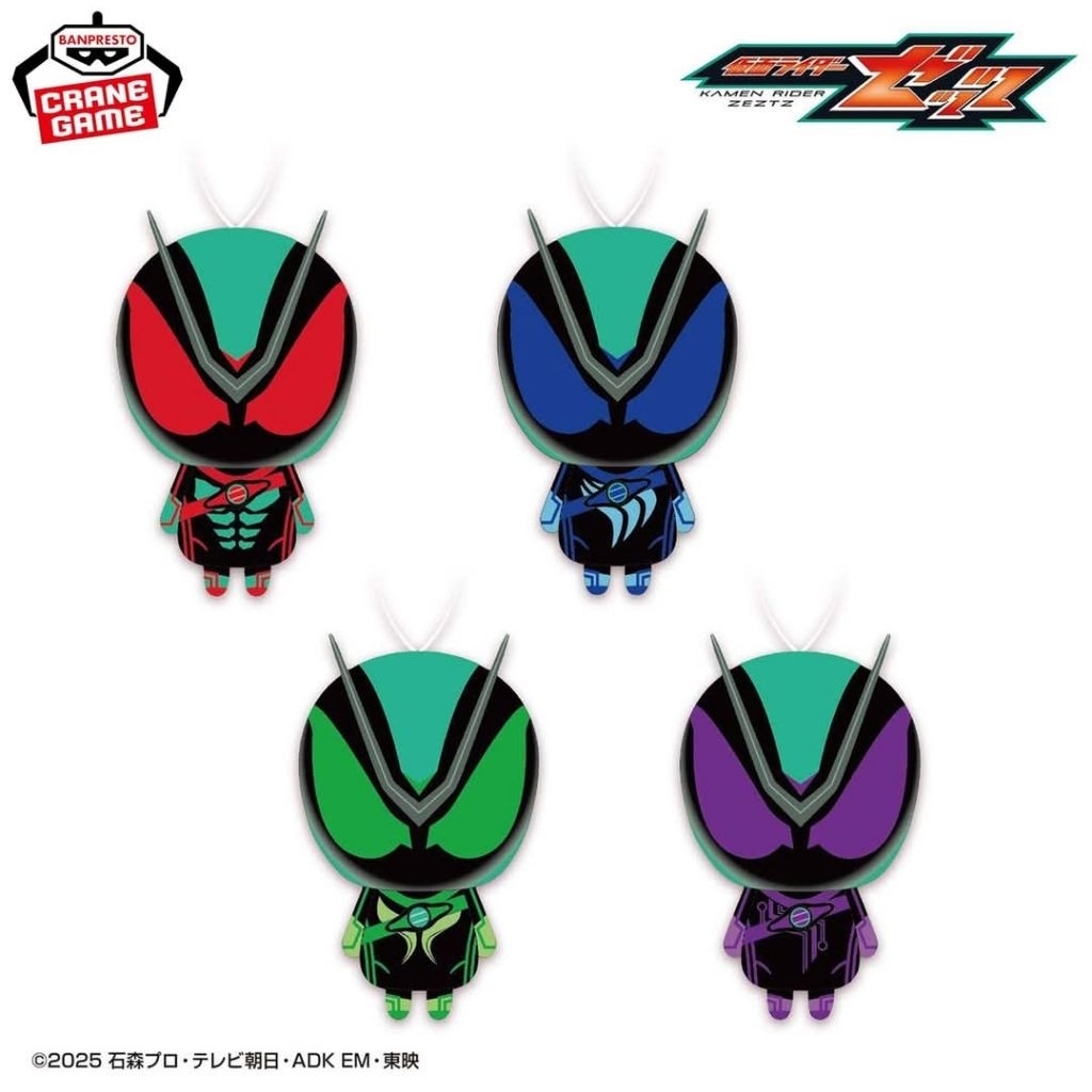 Kamen Rider Zeztz Plush Charm Bandai ตุ๊กตาพวงกุญแจ ตู้คีปญี่ปุ่น
