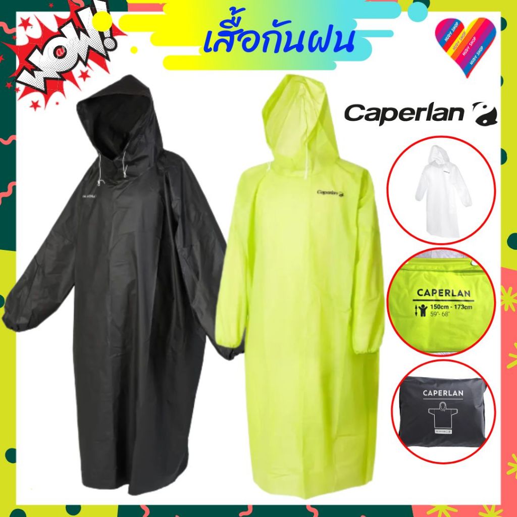 ส่งด่วน📌 เสื้อกันฝน CAPERLAN เสื้อปอนโช poncho rain coat เสื้อกันฝนผู้ใหญ่ เสื้อกันฝนชาย