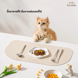 Maoxga แผ่นรองอาหารแมว กันน้ำ กันลื่น ขนาดใหญ่ แผ่นรองอาหารสัตว์เลี้ยง Large Waterproof Non-Slip Cat Food Mat