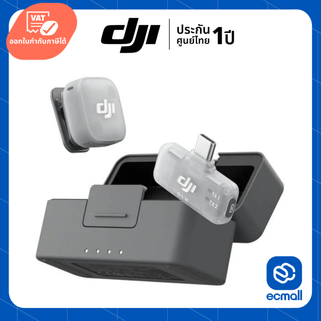 Mic Mini 2 ชุด (1TX+1Mobile RX +Charging Case) (ประกันศูนย์ 1 ปี)