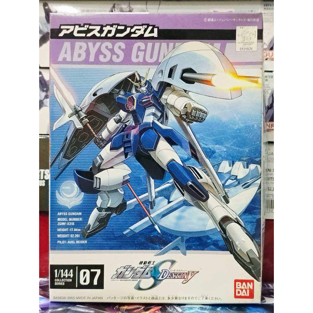 (พร้อมส่ง) 1/144 MOBILE SUIT ABYSS GUNDAM