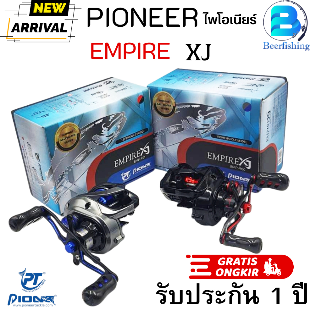 ไพโอเนียร์<<PIONEER>> รุ่น Empire XJ รอกตกปลา รอกเบท ทรงหยดน้ำ รับประกัน 1 ปี หมุนลื่น ตีไกล ไม่ฟู่ง