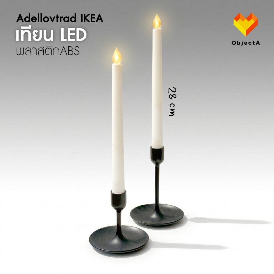 เทียน LED IKEA 2 แท่ง 28 cm LJUSANDE ADELLOVTRAD