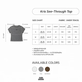 STUDIO UNKNOWN - SSS01 Kris Top เสื้อยืดปักโลโก้ SSS