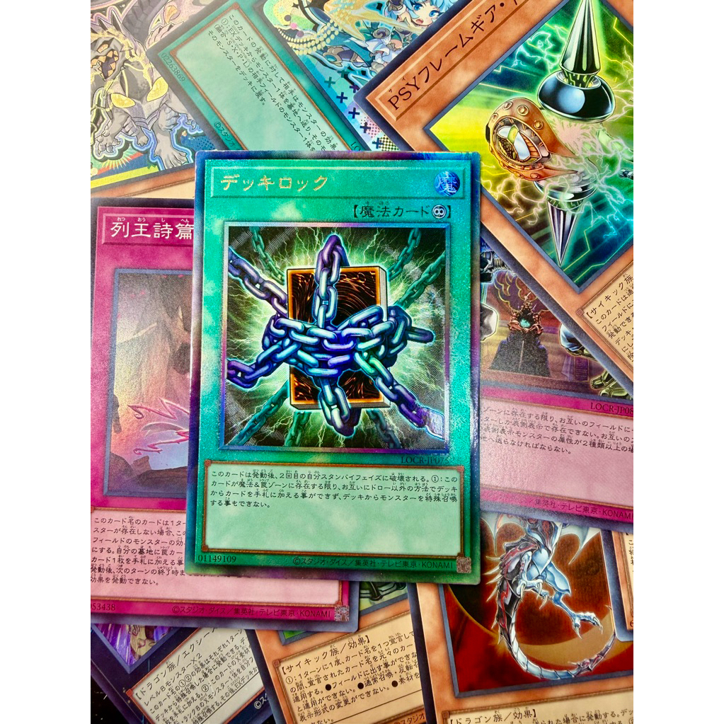 LOCR Yugioh Japan R (Konami JP)
