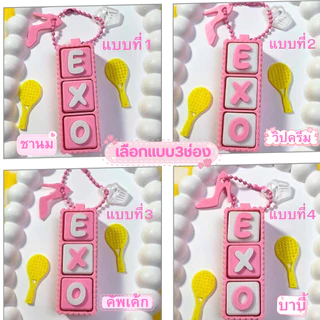 clicker พวงกุญแจคีย์บอร์ดkeycapใส่ชื่อออกแบบได้ คัพเค้กพพอร์ตใหญ่