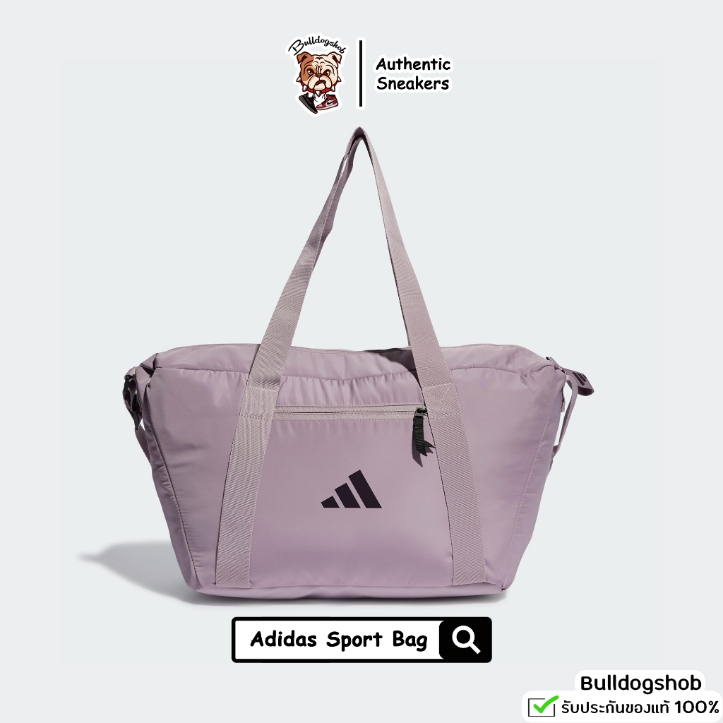 Adidas Gym & Training Sport Bag IR9933 Purple - แท้/ป้ายไทย