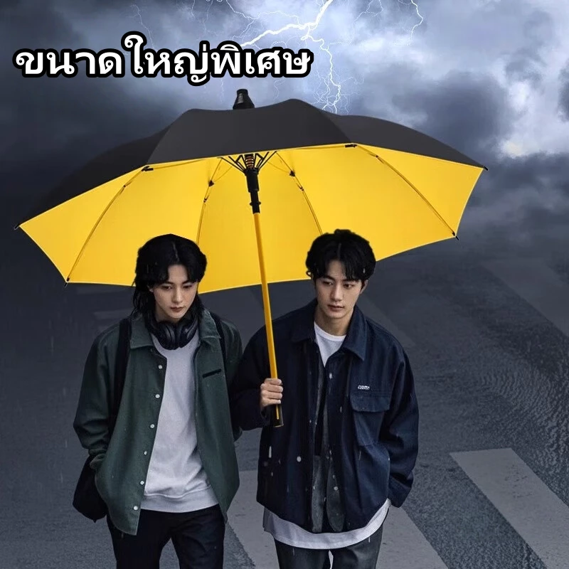MAOYOU ร่มยาวอัตโนมัติ กันแดดกันฝน thumbnail 6